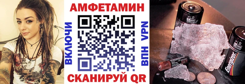 АМФЕТАМИН 97% Тарко-Сале