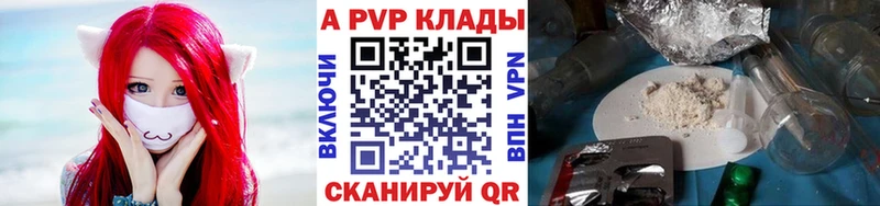 ссылка на мегу как зайти  Тарко-Сале  APVP мука  закладка 