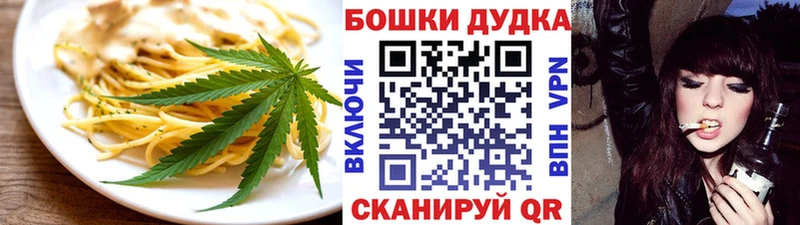 Cannafood марихуана  где найти   дарк нет наркотические препараты  Тарко-Сале 