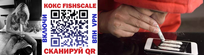 COCAIN 99%  как найти закладки  Тарко-Сале 
