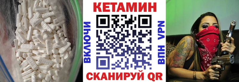 где продают наркотики  гидра tor  КЕТАМИН VHQ  Тарко-Сале 