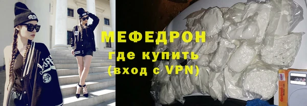 соль курить ск Саяногорск