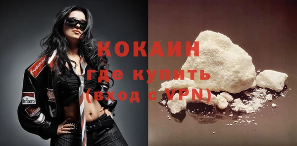 мефедрон Дубовка
