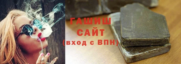гашик Абдулино