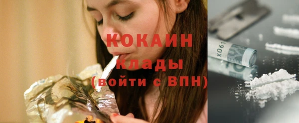 соль курить ск Саяногорск