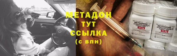 соль курить ск Саяногорск