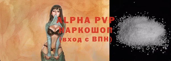 марихуана Дрезна