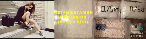 гашик Абдулино