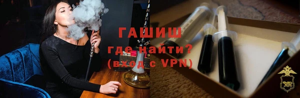 гашик Абдулино
