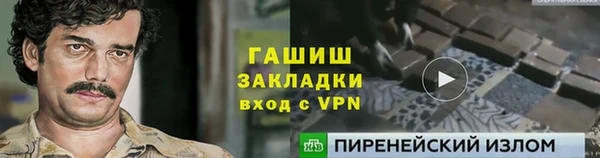 гашик Абдулино