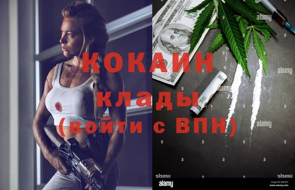 мефедрон Дубовка