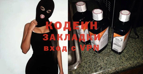 гашик Абдулино