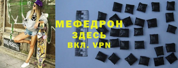 индика Абинск