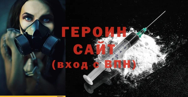 гашик Абдулино