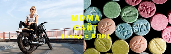 мдма Абаза