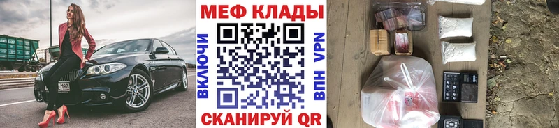 ОМГ ОМГ онион  наркошоп  Тарко-Сале  МЕФ mephedrone 